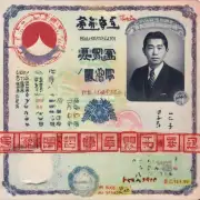 日本签证是什么类型?