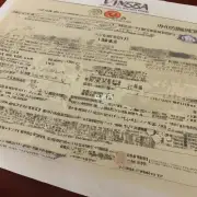 日本签证申请的注意事项有哪些?