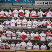 韩国有哪些体育运动项目?