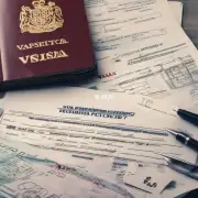 签证办理需要哪些文件?
