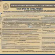 美国签证申请流程中有哪些重要步骤?