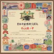 日本毕业证中有哪些重要信息?
