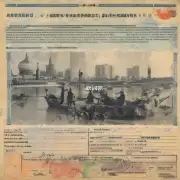 签证表如何提交?