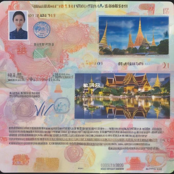 丹麦去泰国的签证难易程度如何？