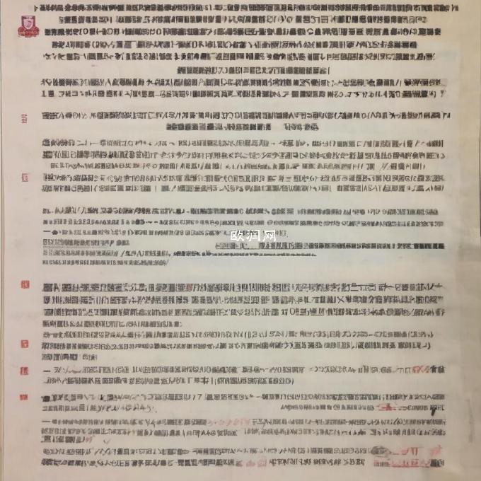 六句话参加山东省体检签证的人员有哪些资格要求?