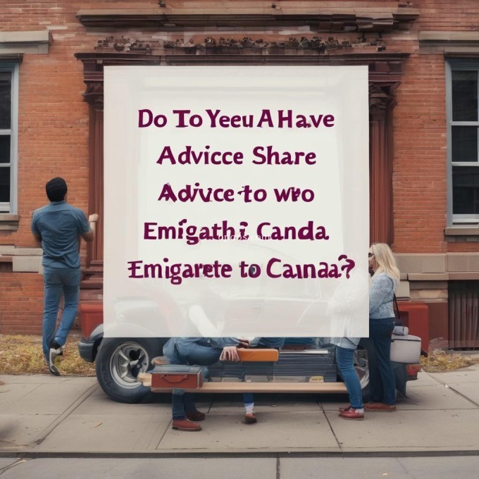 你是否有建议可以分享给那些想要移民到加拿大的人们吗？