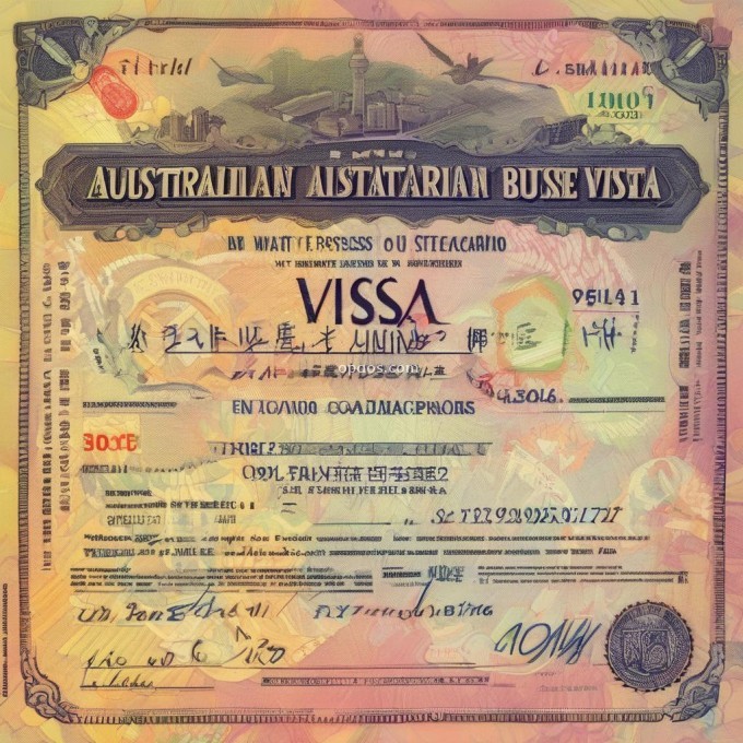 什么是澳大利亚类商务签证？