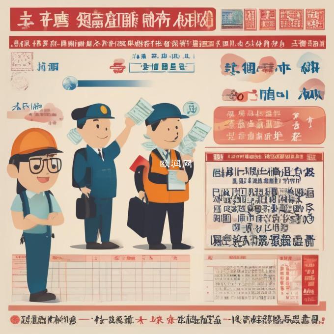 在中国大陆申请工作的外国人员可以获得哪种类型的工作签证？