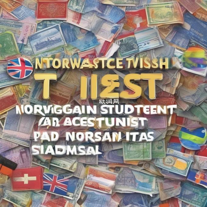 有哪些方法可以帮助你成功地获取挪威学生旅游签证？