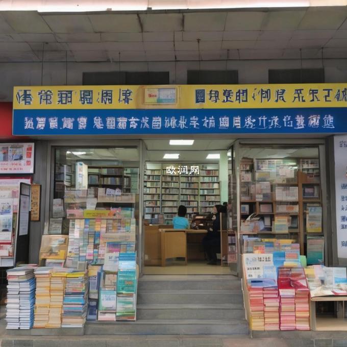请问有哪些位于福建省漳州市的新华书店有提供国际留学生签证申请指导和咨询呢？