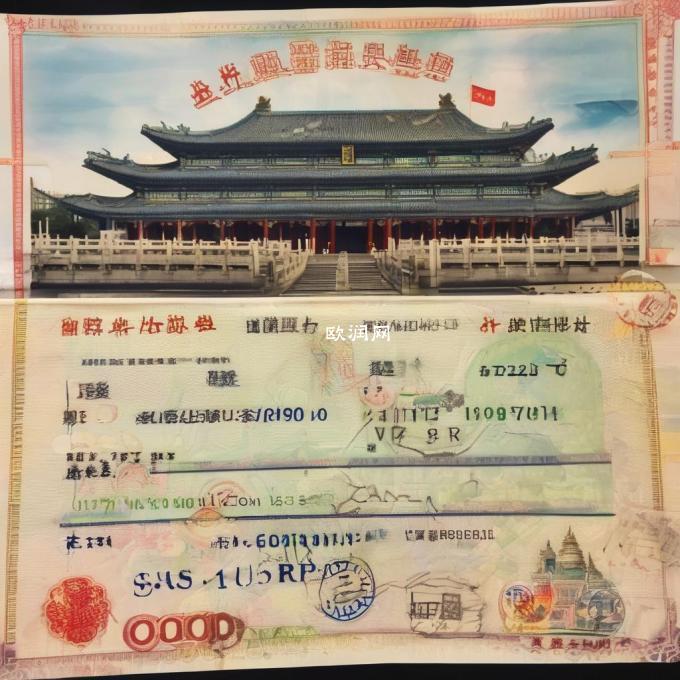 什么是上海澳洲签证？