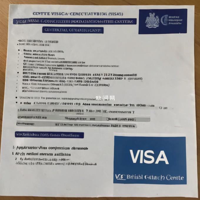 在英国签证申请中心有哪些联系方式？