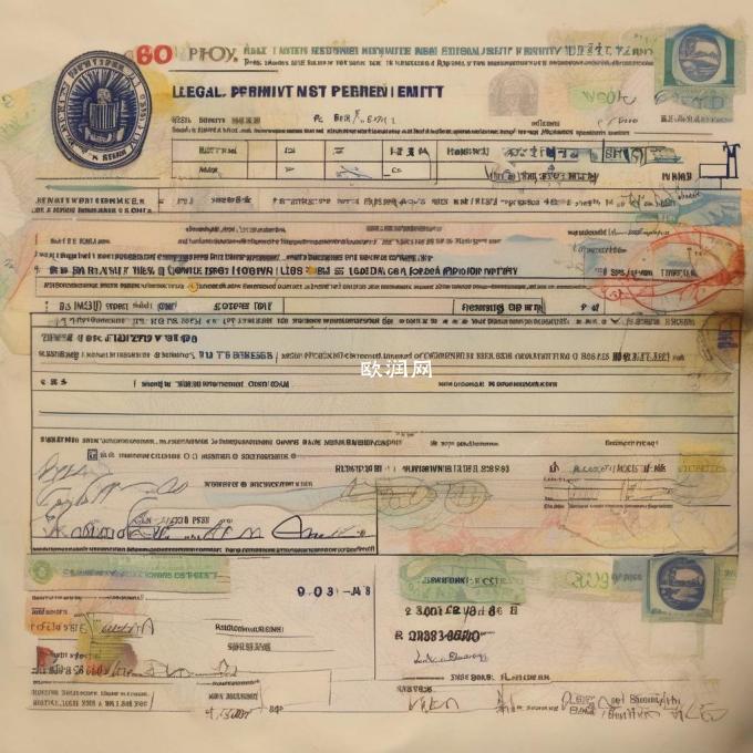 如果有合法居留许可和学生证可以申请吗？
