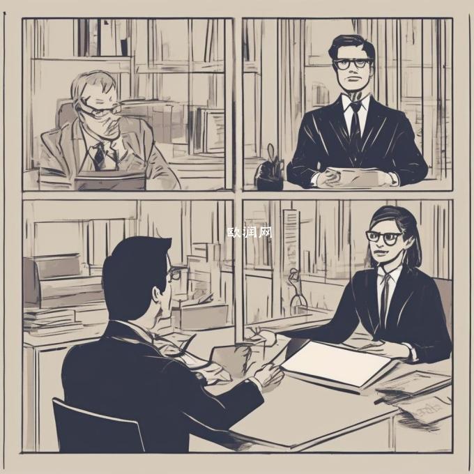 如何确定是否需要面试以及如何进行面试呢?