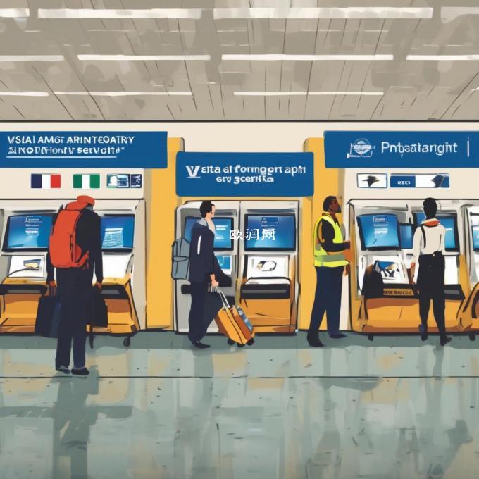 如果你在机场安检时忘记带签证怎么办?