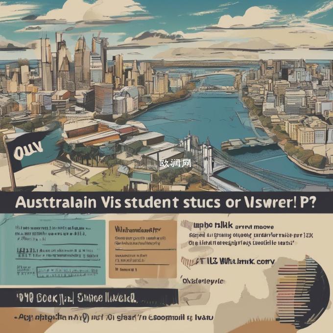 澳大利亚学生签证是否允许工作?