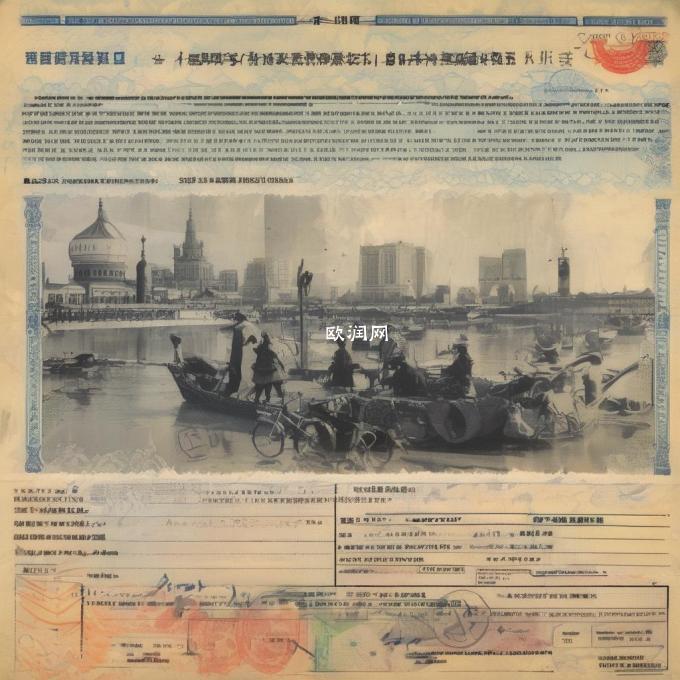 签证表如何提交?